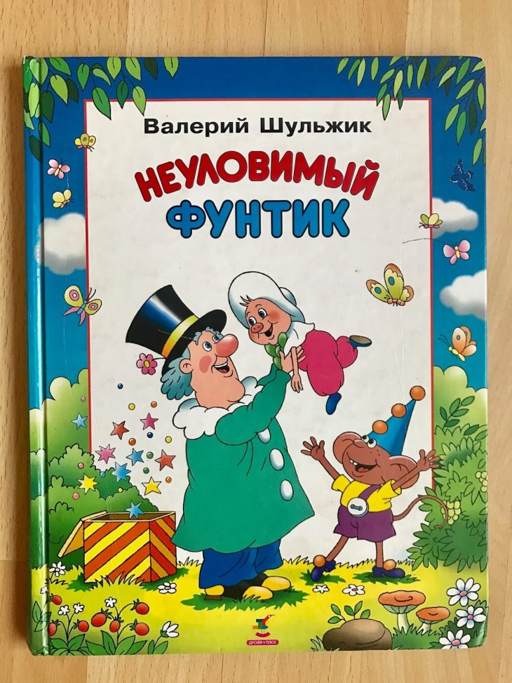 Открытки